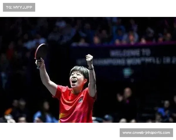 王艺迪WTT蒙彼利埃夺冠：把胜利献给中国队